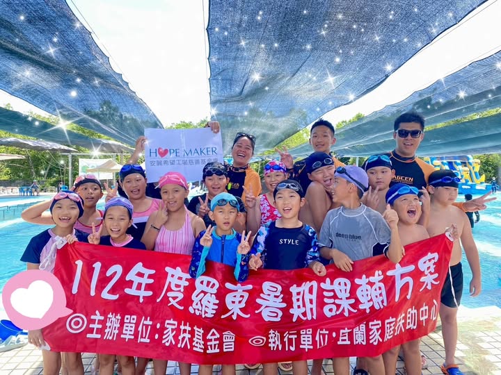5 月主題：水中救生技能體驗